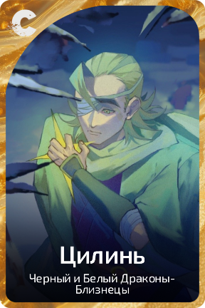 Цилинь