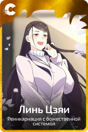 Линь Цзяи