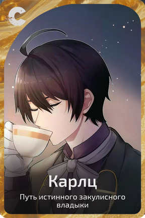 Карлц