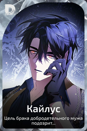 Кайлус