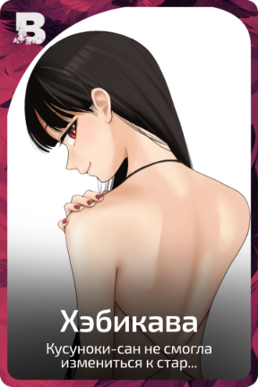 Ририса