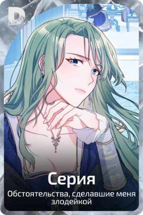 Серия
