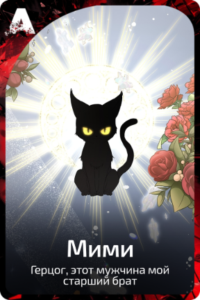 Мими