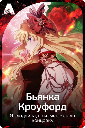 Бьянка