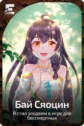 Бай Сяоцин