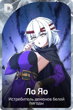 Ло Яо