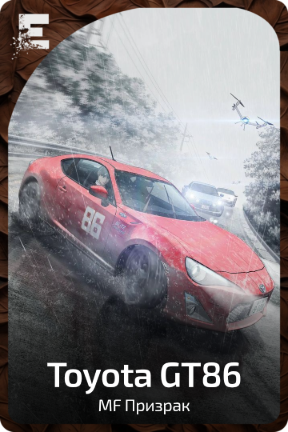 Toyota GT86