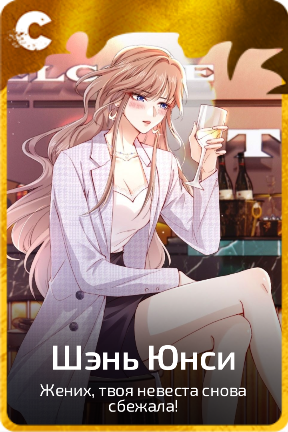 Шэнь Юнси