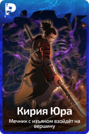 Кирия Юра
