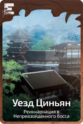Уезд Циньян
