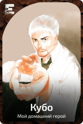 Кубо