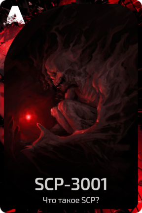 SCP-3001