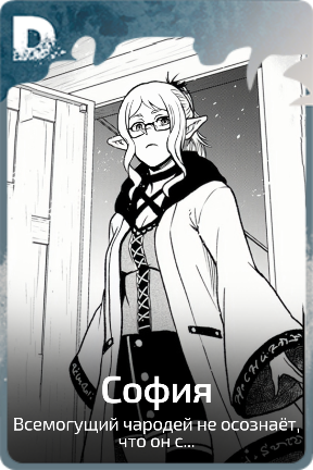 София