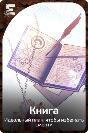 Книга