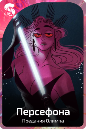 Кора