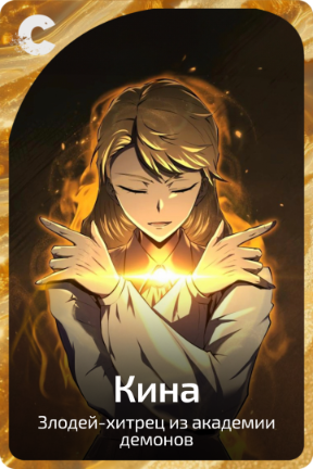 Кина