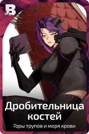 Фая