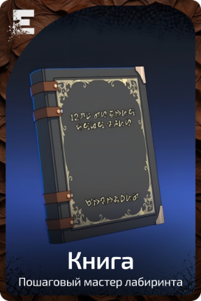Книга