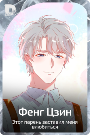 Фенг Цзин