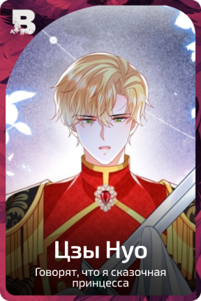 Цзы Нуо