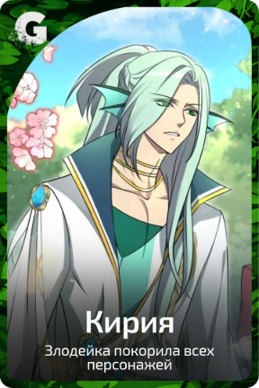 Кирия