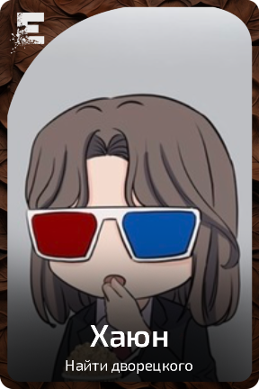 Хаюн