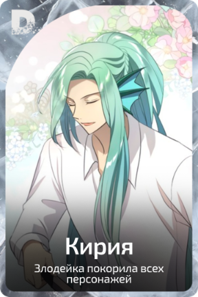 Кирия