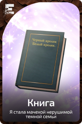 Книга