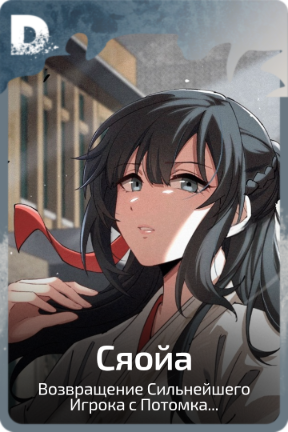 Сяойа