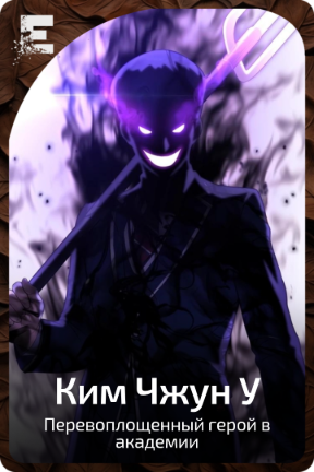 Ким Чжун У