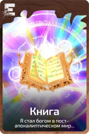 Книга