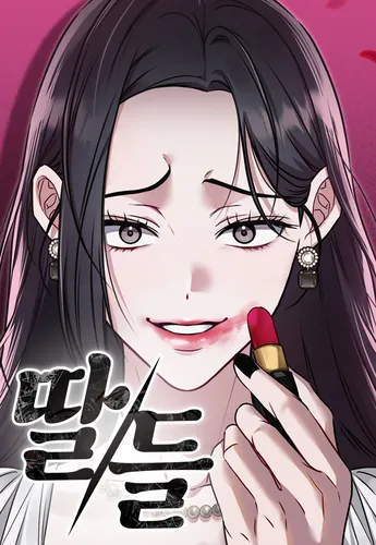 Манга Зависть в крови читать онлайн