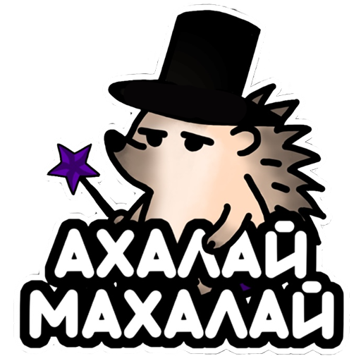 Sticker